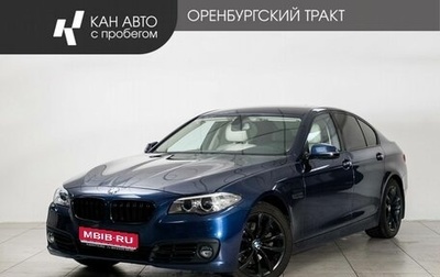 BMW 5 серия, 2015 год, 2 000 000 рублей, 1 фотография