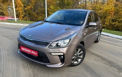 KIA Rio IV, 2018 год, 1 595 000 рублей, 1 фотография