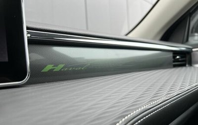 Haval Jolion, 2025 год, 2 749 000 рублей, 1 фотография