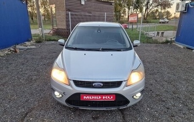 Ford Focus II рестайлинг, 2008 год, 400 000 рублей, 1 фотография