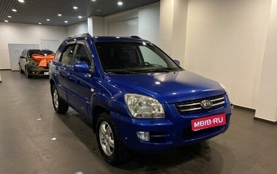 KIA Sportage II, 2007 год, 660 000 рублей, 1 фотография