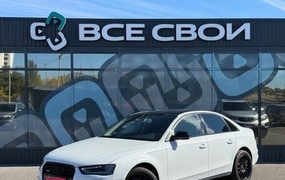 Audi A4, 2013 год, 1 625 000 рублей, 1 фотография