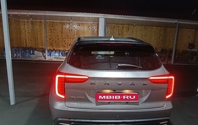 Haval Jolion, 2024 год, 2 000 000 рублей, 1 фотография