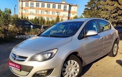 Opel Astra J, 2013 год, 850 000 рублей, 1 фотография