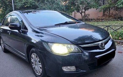 Honda Civic VIII, 2007 год, 360 000 рублей, 1 фотография