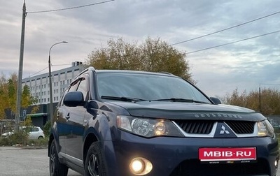 Mitsubishi Outlander III рестайлинг 3, 2007 год, 899 000 рублей, 1 фотография