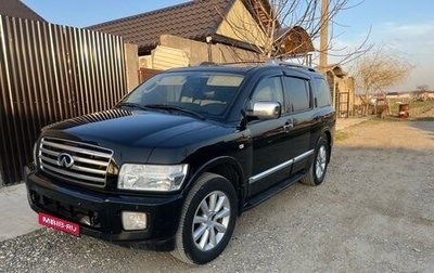 Infiniti QX56, 2008 год, 1 500 000 рублей, 1 фотография