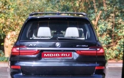 BMW X7, 2021 год, 9 800 000 рублей, 1 фотография