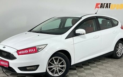 Ford Focus III, 2018 год, 1 230 000 рублей, 1 фотография
