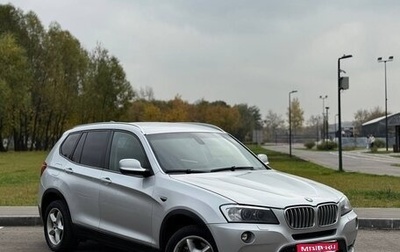 BMW X3, 2011 год, 1 520 000 рублей, 1 фотография