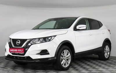 Nissan Qashqai, 2022 год, 2 455 000 рублей, 1 фотография