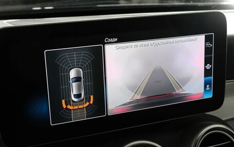 Mercedes-Benz C-Класс, 2018 год, 2 947 000 рублей, 13 фотография