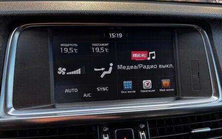 KIA Optima IV, 2017 год, 1 760 000 рублей, 25 фотография