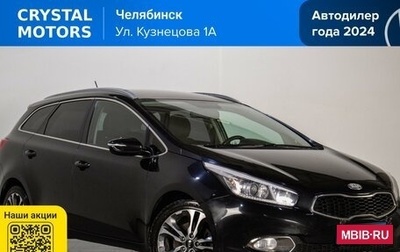 KIA cee'd III, 2013 год, 1 269 000 рублей, 1 фотография