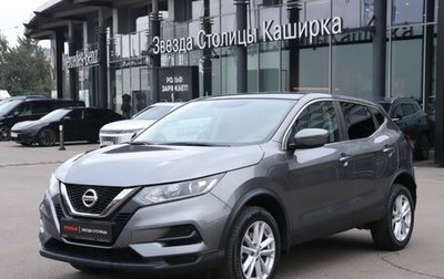 Nissan Qashqai, 2020 год, 2 140 000 рублей, 1 фотография