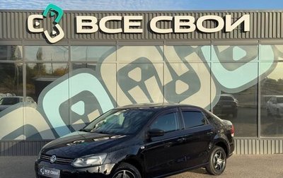 Volkswagen Polo VI (EU Market), 2010 год, 520 000 рублей, 1 фотография