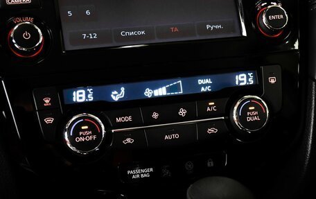 Nissan Qashqai, 2019 год, 2 498 000 рублей, 16 фотография