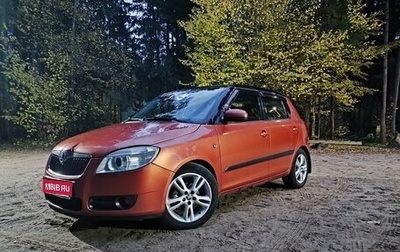 Skoda Fabia II, 2007 год, 500 000 рублей, 1 фотография