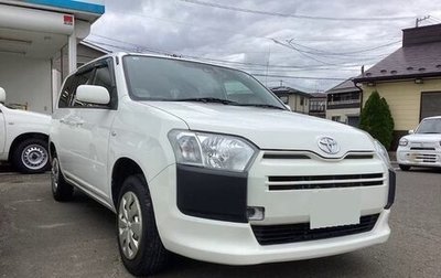 Toyota Probox I, 2020 год, 876 000 рублей, 1 фотография