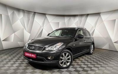 Infiniti EX, 2011 год, 1 495 000 рублей, 1 фотография
