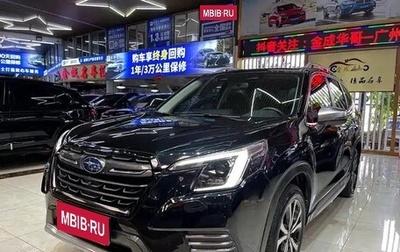 Subaru Forester, 2021 год, 2 500 125 рублей, 1 фотография