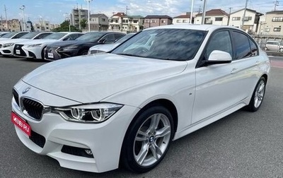 BMW 3 серия, 2017 год, 1 214 027 рублей, 1 фотография