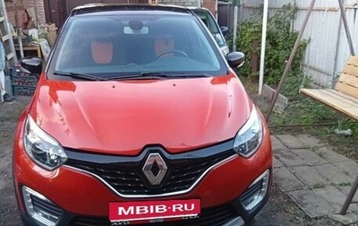Renault Kaptur I рестайлинг, 2017 год, 1 500 000 рублей, 1 фотография