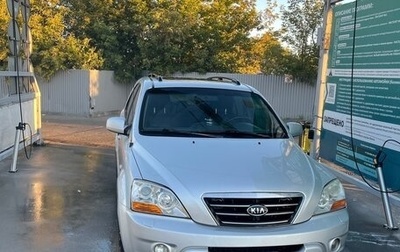 KIA Sorento IV, 2008 год, 850 000 рублей, 1 фотография