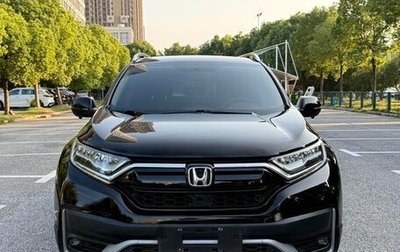 Honda CR-V IV, 2021 год, 1 960 469 рублей, 1 фотография
