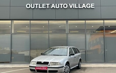 Skoda Octavia IV, 2003 год, 359 000 рублей, 1 фотография