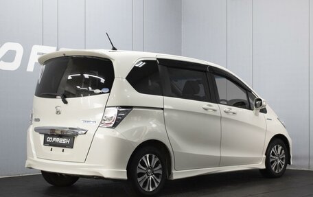 Honda Freed I, 2012 год, 1 160 000 рублей, 2 фотография