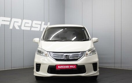 Honda Freed I, 2012 год, 1 160 000 рублей, 3 фотография
