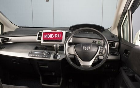 Honda Freed I, 2012 год, 1 160 000 рублей, 5 фотография