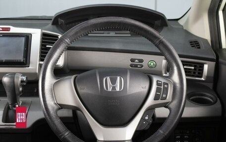 Honda Freed I, 2012 год, 1 160 000 рублей, 12 фотография
