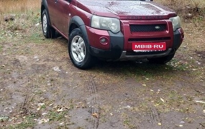Land Rover Freelander II рестайлинг 2, 2004 год, 650 000 рублей, 1 фотография
