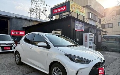 Toyota Yaris, 2021 год, 825 222 рублей, 1 фотография