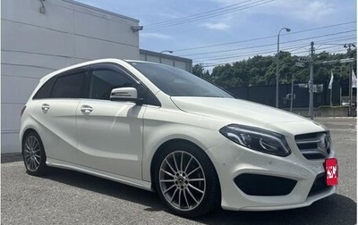 Mercedes-Benz B-Класс, 2017 год, 1 340 007 рублей, 1 фотография