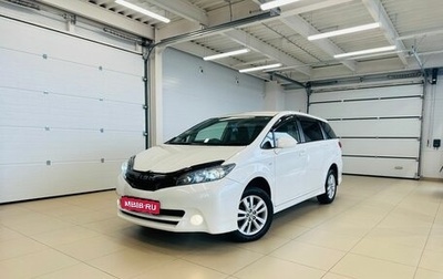 Toyota Wish II, 2012 год, 1 429 000 рублей, 1 фотография
