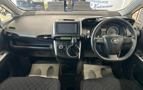 Toyota Wish II, 2012 год, 1 429 000 рублей, 16 фотография