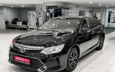 Toyota Camry, 2017 год, 2 050 000 рублей, 1 фотография
