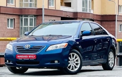 Toyota Camry, 2008 год, 799 000 рублей, 1 фотография