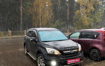 Honda CR-V III рестайлинг, 2008 год, 1 450 000 рублей, 1 фотография