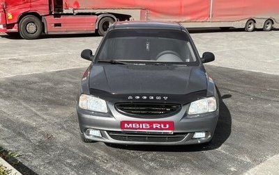 Hyundai Accent II, 2005 год, 275 000 рублей, 1 фотография