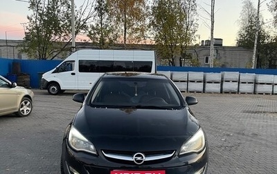 Opel Astra J, 2013 год, 730 000 рублей, 1 фотография