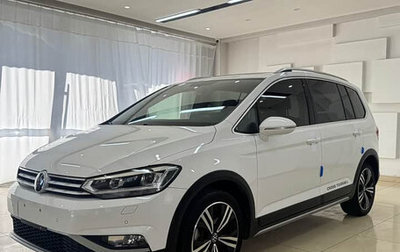 Volkswagen Touran III, 2022 год, 1 880 000 рублей, 1 фотография