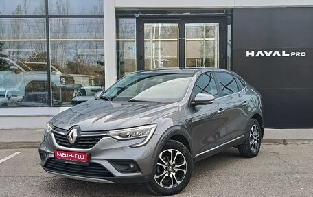 Renault Arkana I, 2019 год, 1 450 000 рублей, 1 фотография