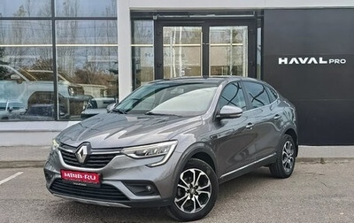 Renault Arkana I, 2019 год, 1 450 000 рублей, 1 фотография
