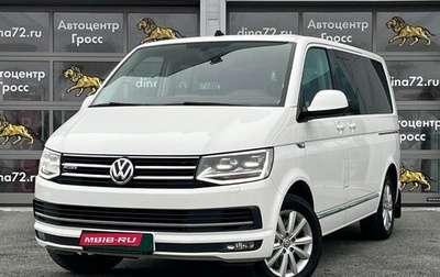 Volkswagen Multivan T6 рестайлинг, 2019 год, 4 170 000 рублей, 1 фотография