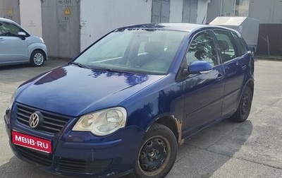 Volkswagen Polo IV рестайлинг, 2007 год, 270 000 рублей, 1 фотография