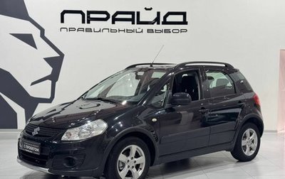 Suzuki SX4 II рестайлинг, 2012 год, 924 900 рублей, 1 фотография